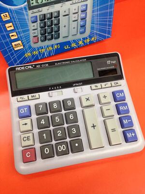 伊得利OKYO2135银行专用计算器电脑按键银行考试用大屏 计算器|ms