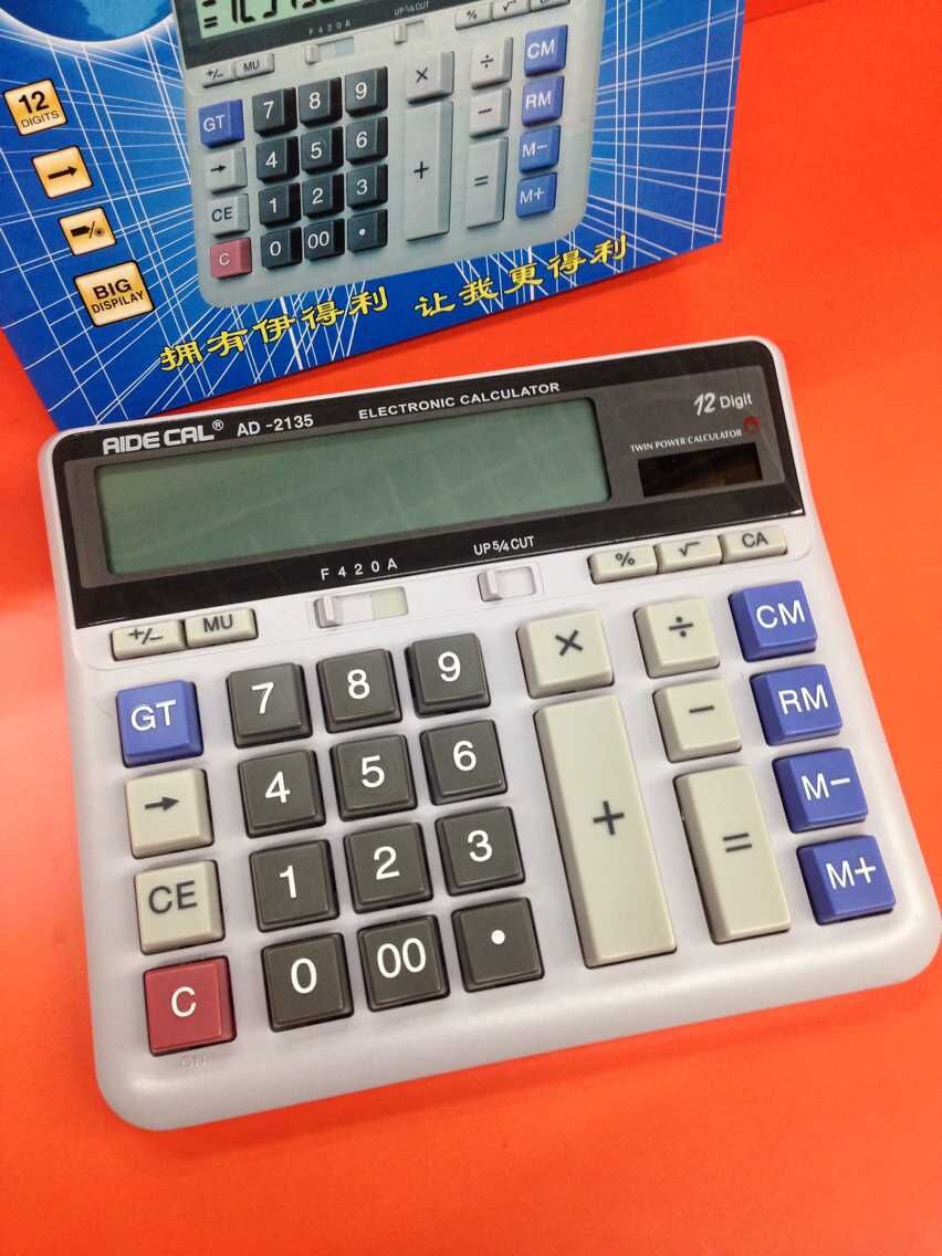 伊得利OKYO2135银行专用计算器电脑按键银行考试用大屏 计算器|ms