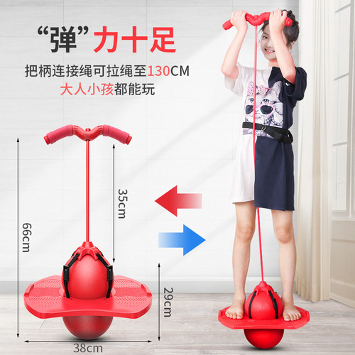 Jumping ball frog jumping height device children's elastic balance ball Internet celebrity's same bouncing ball bouncing ball toy