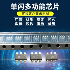 集成电路;室外LED