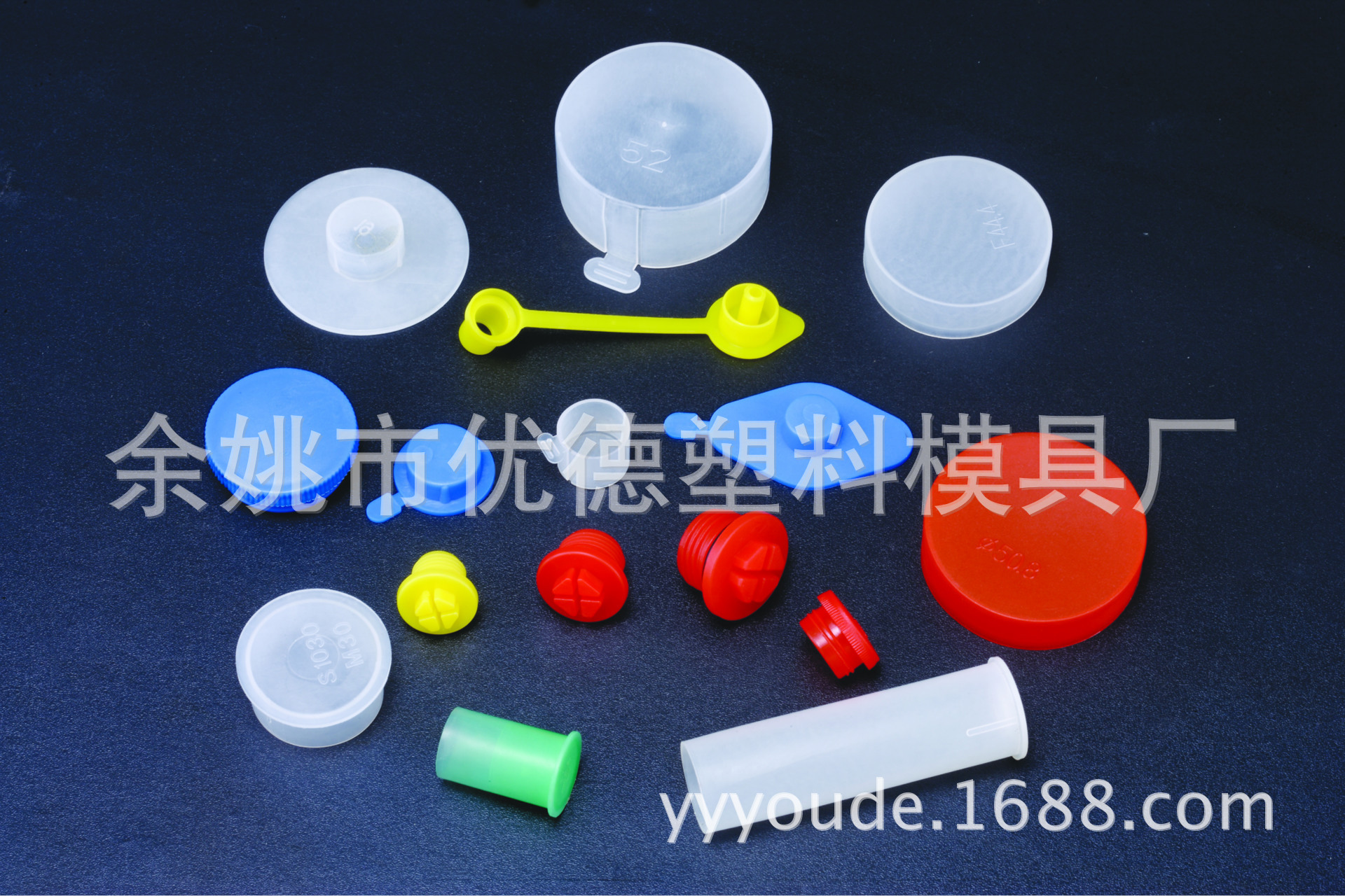 供应塑料螺纹保护套 塑料堵头 塑料法兰盖