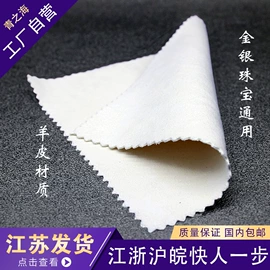 饰品保养鉴定;其他饰品配件;其他一次性