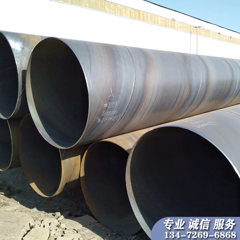 大口径螺旋钢管273*10钢护筒低压碳钢津产大加厚螺纹水管Q235B