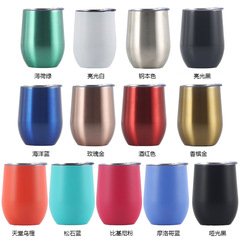 Direct Sales 304 Stainless Steel Insulated Cup Amazon Cross-Border Gift Egg Cup One-Time Delivery 12OZ Eggshell Cup