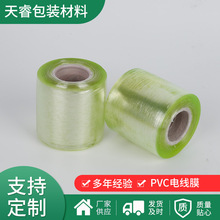 PVC늾ĤճϱĤI늾޽ӰbĤp@Ĥ