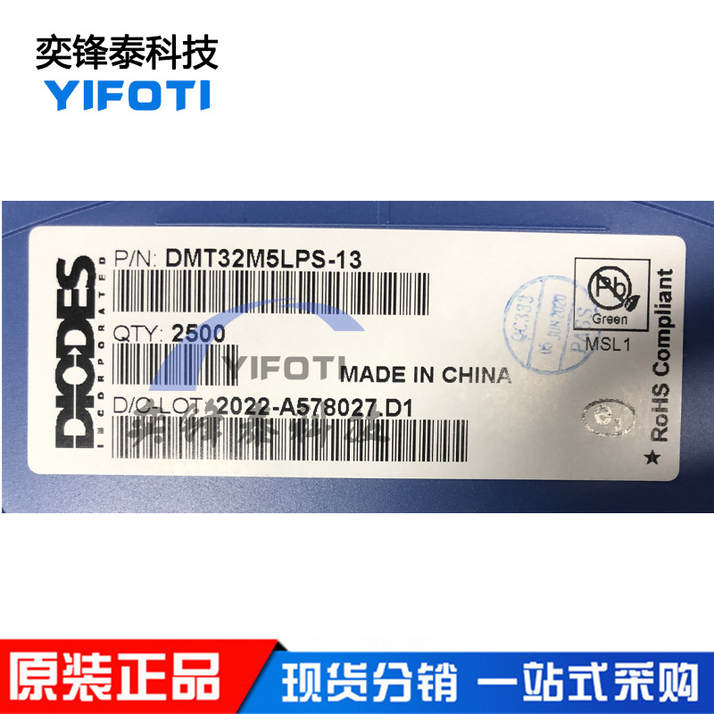 原装美台mos DMT32M5LPS-13 T32M5LS DFN5*6 150A/30V N沟道MOS管