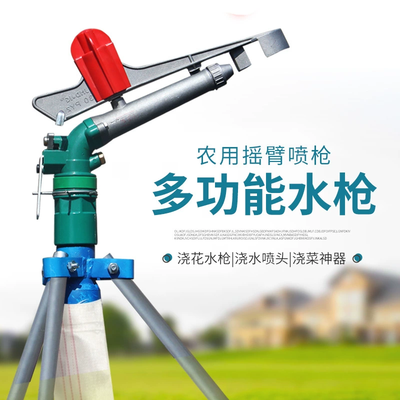 Сельскохозяйственный рокер-распылитель Орошение Садовые сельскохозяйственные угодья Распыление 360 градусов Автоматический роторный распылитель для орошения