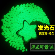 �S�����l����ҹ��ʯ ·���c�Y�l��ʯ�� ��֬ҹ��ʯҹ��� �ɹ��