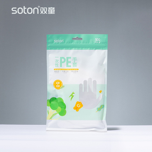 Double children's disposable gloves food grade PE film catering household transparent thickened plastic transparent oil-proof gloves