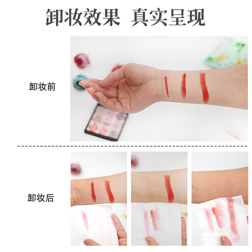 Hyaluronic acid essence makeup remover wipes boxed women's cleansing makeup remover cotton wipes disposable cleaning wipes