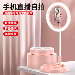 JM01 Large Fill Light 12-inch Live Photo Beauty Lamp Folding Telescopic Portable Stand Horizontal and Vertical Photography Desktop Photography