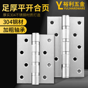 ���P�304����ƽ�_4��5���퓼Ӻ���퓝L���S���o�����ƽ�_���