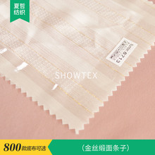 T8713 ��z���˗l ���aӡ���ײ����װ��Ʒѩ�����w��