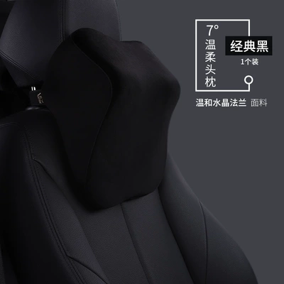 Pillow Space Cotton Car Lumbar – Waist support - headrest-i-668mf-b-classic-black-new-product-listing
