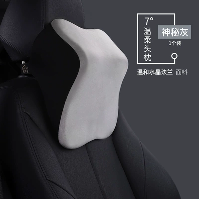 Waist support Support Neck Pillow Seat Lumbar - headrest-i-668mf-h-mysterious-gray-new-product-listing