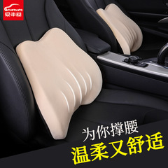 Car Comfort Headrest, Neck Pillow, Seat Lumbar Support, Memory Foam Car Cushion – Premium In-Car Accessories