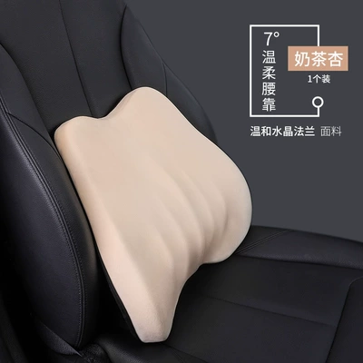 Waist support, Lumbar Support Neck Pillow Seat - waist-i-650mf-x-milk-tea-apricot-new-product-listing