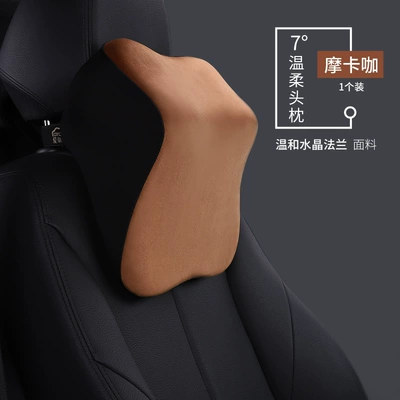 Aichewu New Car Headrest Lumbar Support Neck Pillow Seat Lumbar Pillow Space Cotton Car Lumbar Pillow Waist Cushion (Waist support) - headrest-i-668mf-c-mocha-cafe-new-product-listing