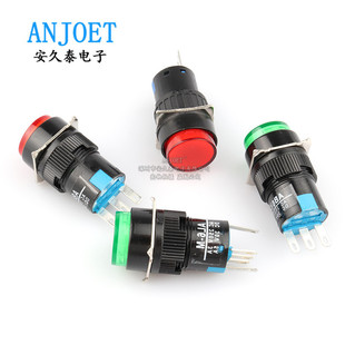 LA16���o�_�P AB6-A���i3�_/AL6-M��λ5�_�����Դ�����_�P 16mm