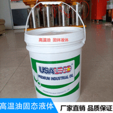 ��ɽ�S��ֱ�� �V�� �ߜ��͹̑BҺ�w �O�䇊�T�C���������r��