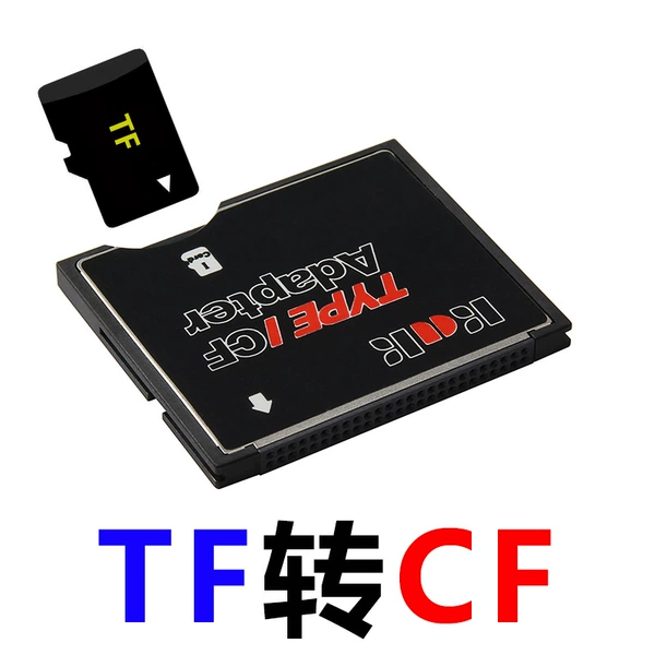 [单TF转CF （10251）]