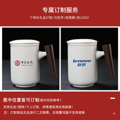 千里江山陶瓷茶水分離辦公杯泡茶杯水杯公司銀行禮品杯商務伴手禮