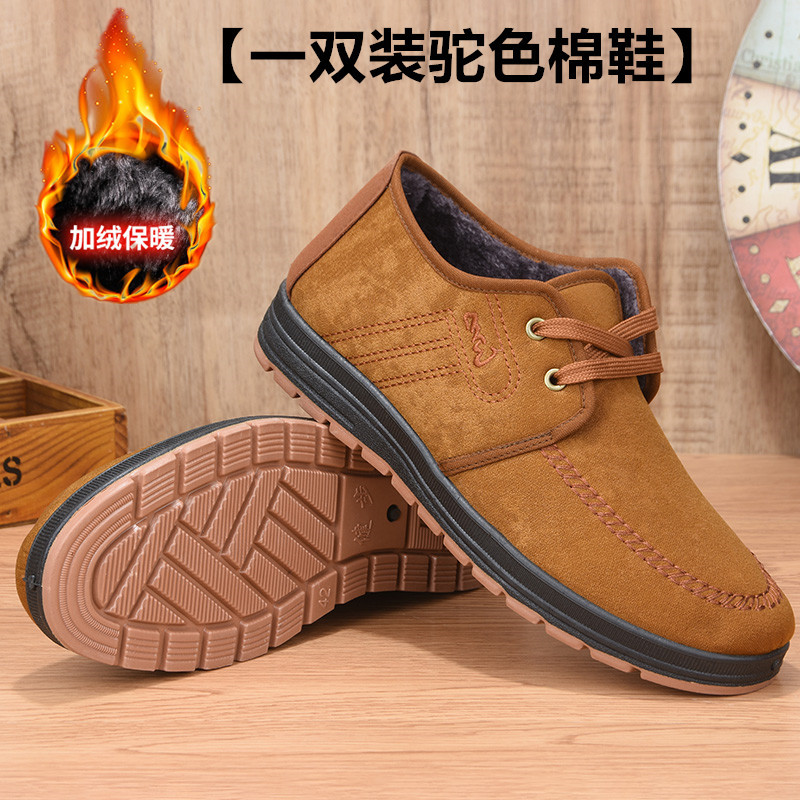 Zapatos de tela viejos de Beijing con suela de tendón de res, zapatos casuales antideslizantes para el trabajo de los hombres, zapatos individuales de primavera y otoño, zapatos de algodón para papá, caminar más terciopelo para mantener el calor
