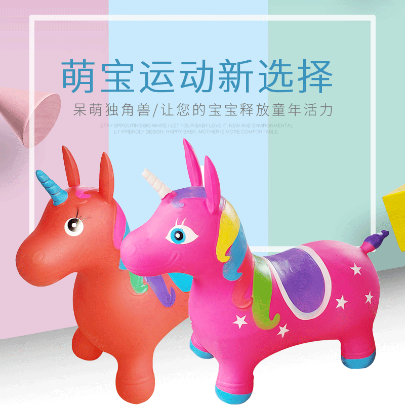 Inflatable flashing music painted toy for jumping