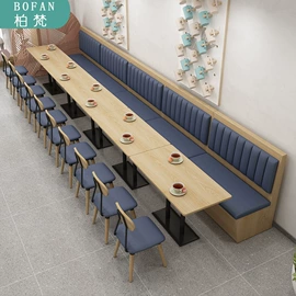 成套餐桌椅;卡座;餐桌