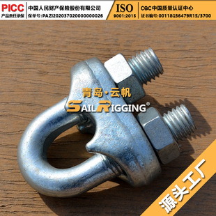 Factory direct supply hot-dip galvanized marine wire rope U-shaped Chuck GB wire rope clamp M20 steel casting Chuck
