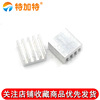 High quality silver electronic radiator, 8.8×8.8×5mm