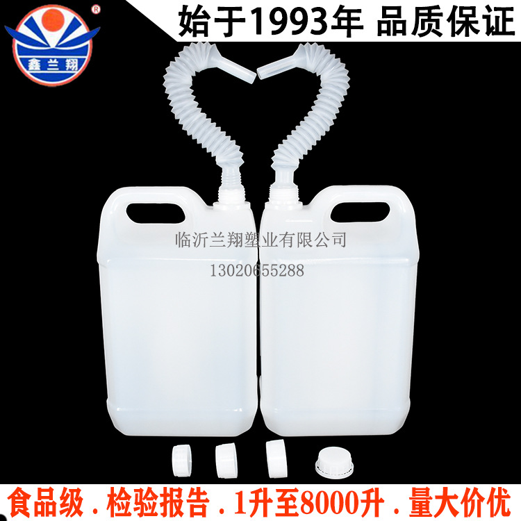 鑫兰翔10公斤车用尿素桶|山东临沂小10升尿素桶|10L溶液尿素桶