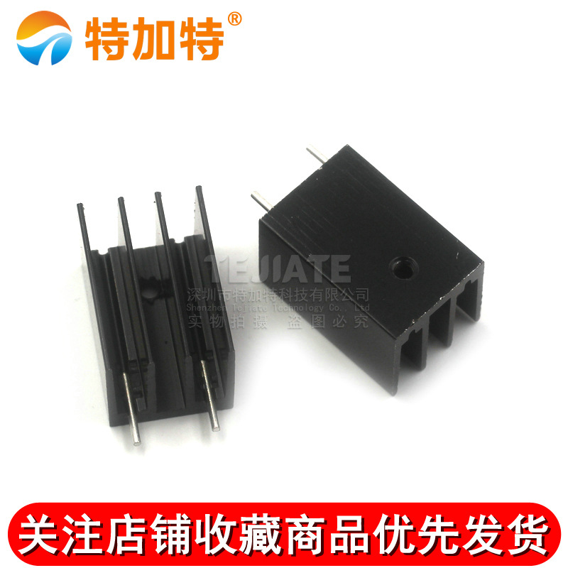 ֱֻto220ɢƬ 25*16.5*16mmɢƬ ɫɢ