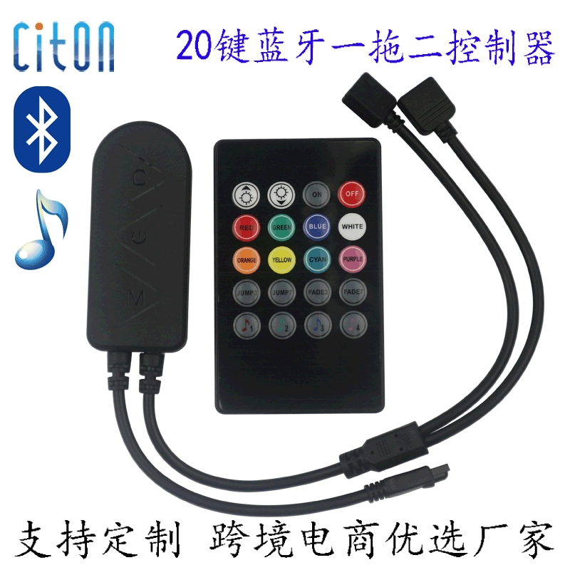 LED controller, colorful light strip, mobile phone, bluetooth, 20 keys, remote control