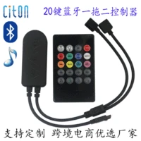 LED контроллер, цветная световая лента, мобильный телефон, Bluetooth, 20 кнопок, пульт дистанционного управления