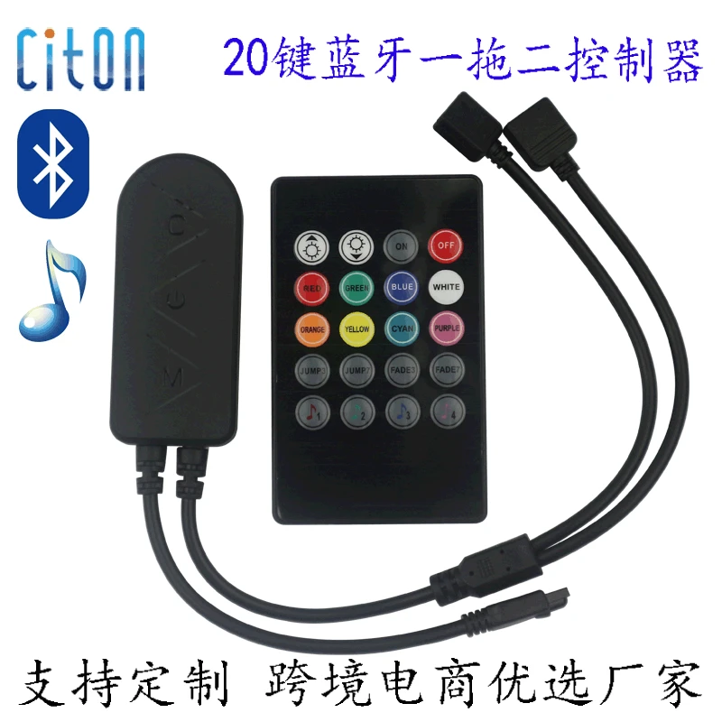 LED controller, colorful light strip, mobile phone, bluetooth, 20 keys, remote control