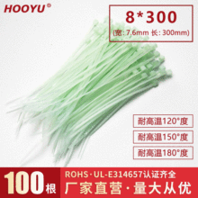 �������������Gɫ7.6*300mm�͸ߜ�120������������100��/��