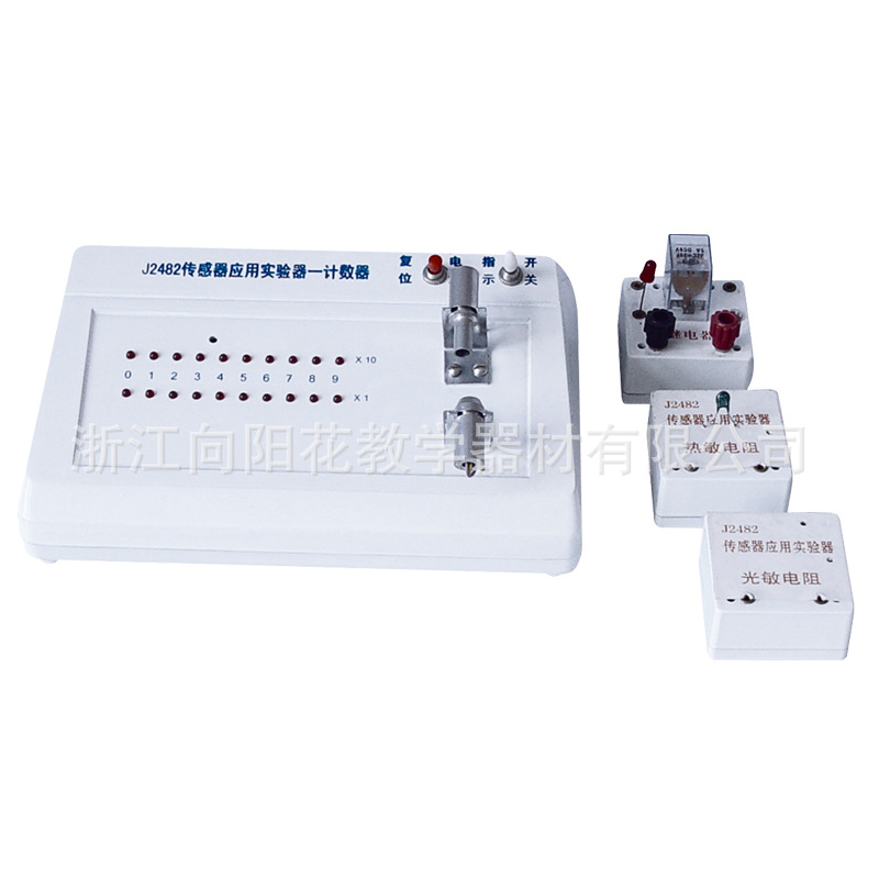 厂家直销2482 传感器应用实验器 教学仪器 物理电磁电子仪器