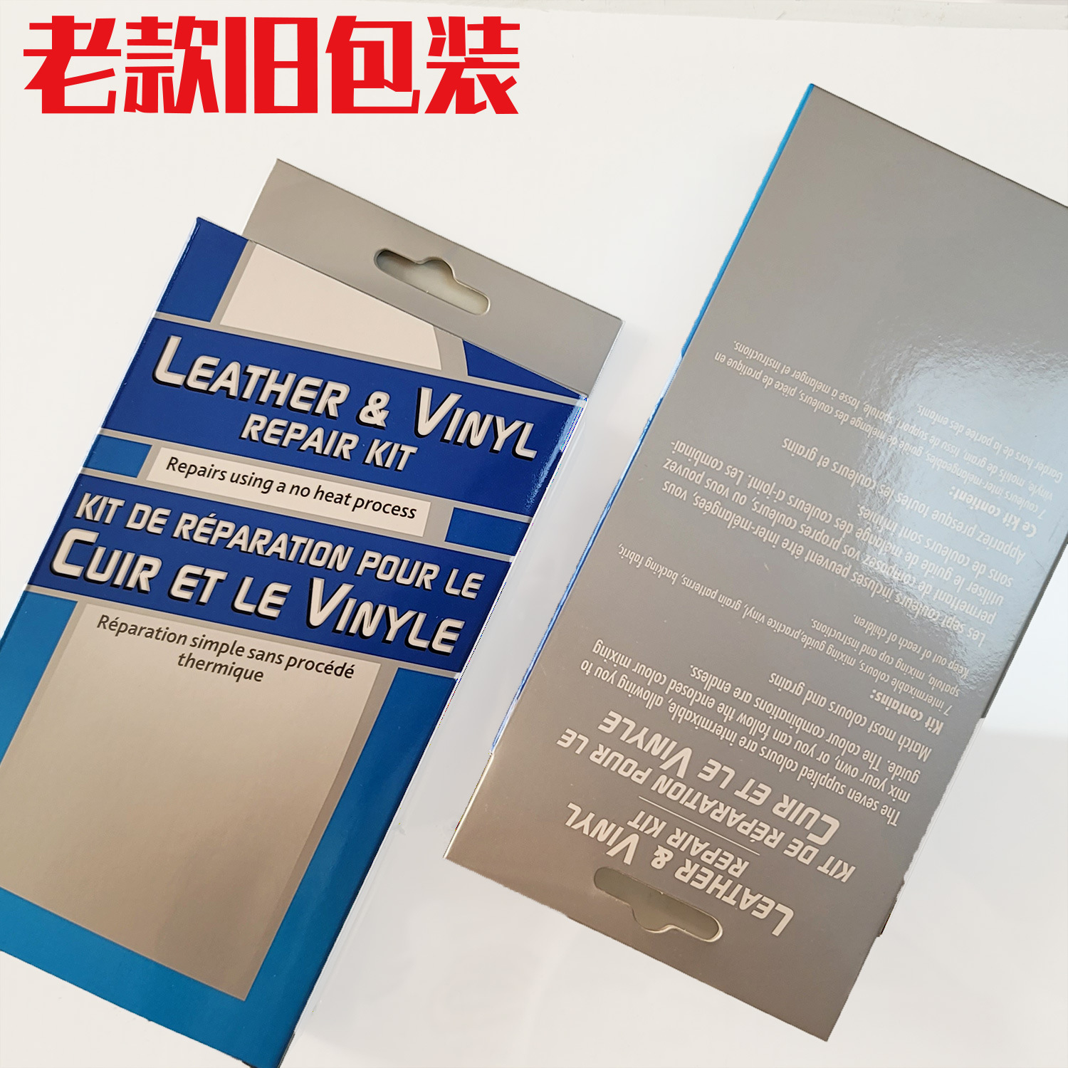 가죽 비닐 수리 키트 (90% 국경 간 사용자 선택, 아마존 베스트 셀러)