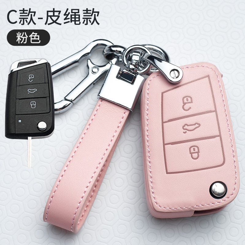 C-접는 세 개의 키 "핑크]