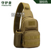 Chest bag, teapot, travel bag, backpack, one-shoulder bag