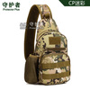 Chest bag, teapot, travel bag, backpack, one-shoulder bag