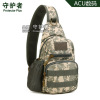 Chest bag, teapot, travel bag, backpack, one-shoulder bag