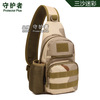 Chest bag, teapot, travel bag, backpack, one-shoulder bag