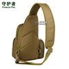 Chest bag, teapot, travel bag, backpack, one-shoulder bag