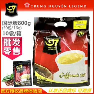 Խ���M�ڿ��� ��ԭG7��������һ����800�˴��b���H�� �������l��