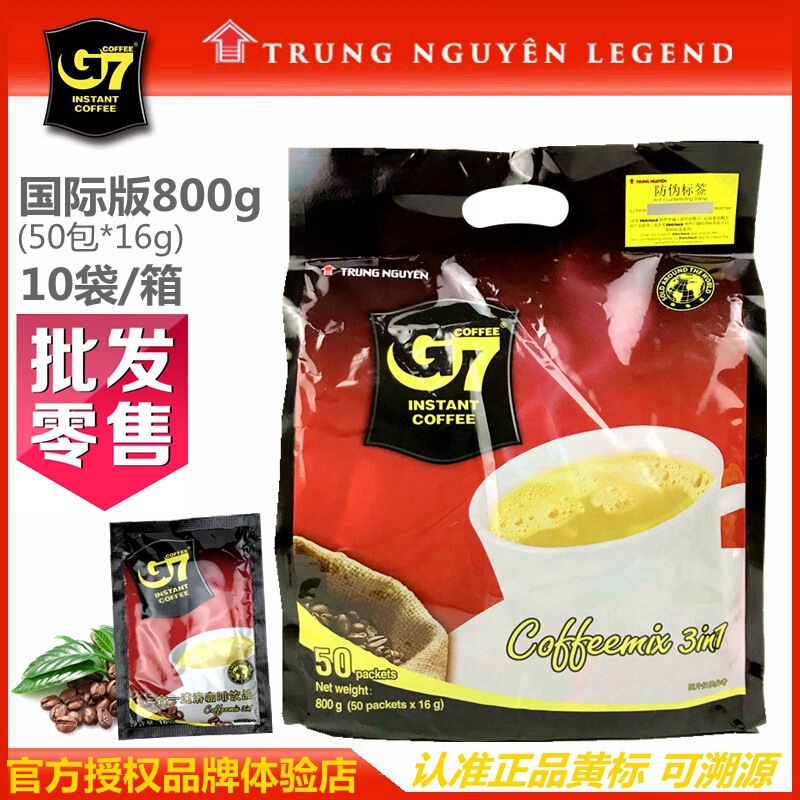 Vietnam imported coffee Central Plains G7 instant three-in-one coffee 800g bag International version agent wholesalers Vietnam imported coffee Central Plains G7 instant three-in-one coffee 800g bag International version agent wholesalers