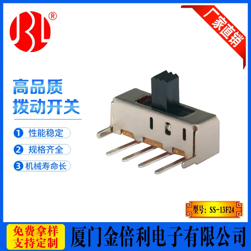 Заводской SMD угловой ножной переключатель трёхскоростной SS-13F24 (1P3T) с регулируемой высотой рукояти, скользящий переключатель