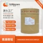 复合源头络合自产锰