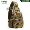 Chest bag, teapot, travel bag, backpack, one-shoulder bag